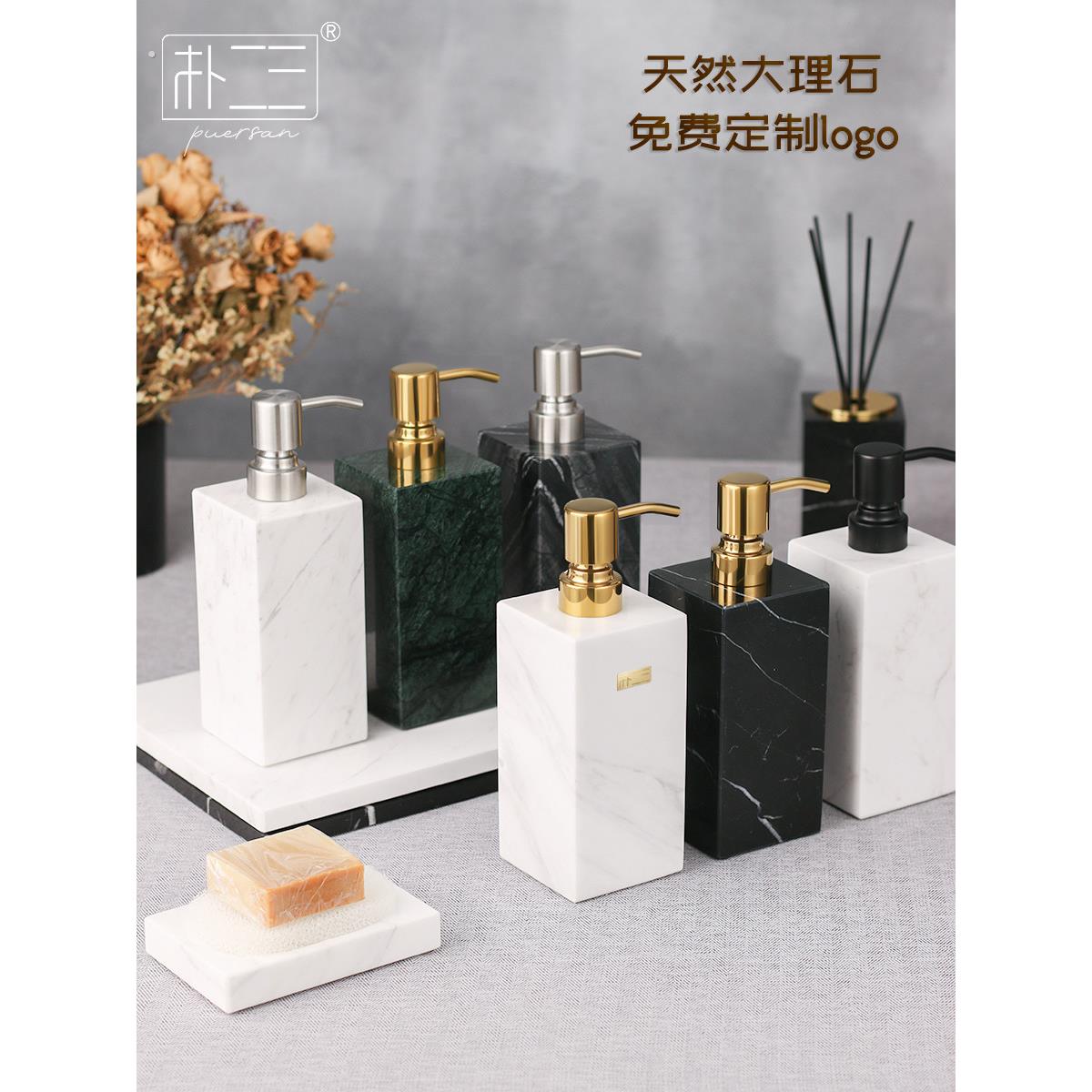 大理石酒店泡沫洗手液瓶子轻奢高级感卫生间护手霜分装瓶空瓶套装