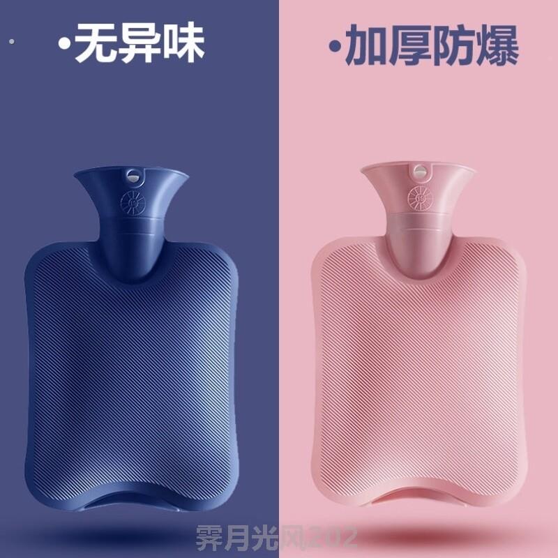 热水袋注水女热敷暖肚子暖水袋随身灌水冲水小号暖手袋可爱