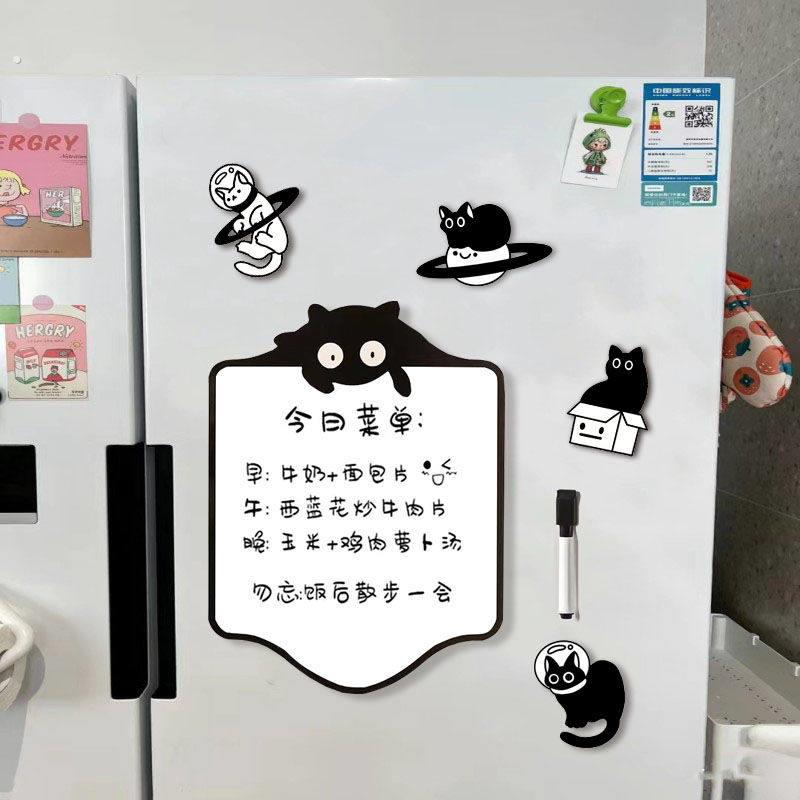 可爱盒子猫冰箱贴磁吸留言板备忘录磁性黑板可擦写白板入户门磁铁