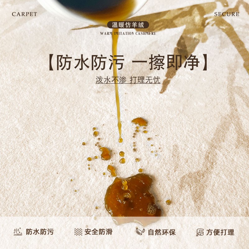 地毯客厅奶油风沙发茶几卧室地垫秋冬法风地暖专用垫子防水好打理