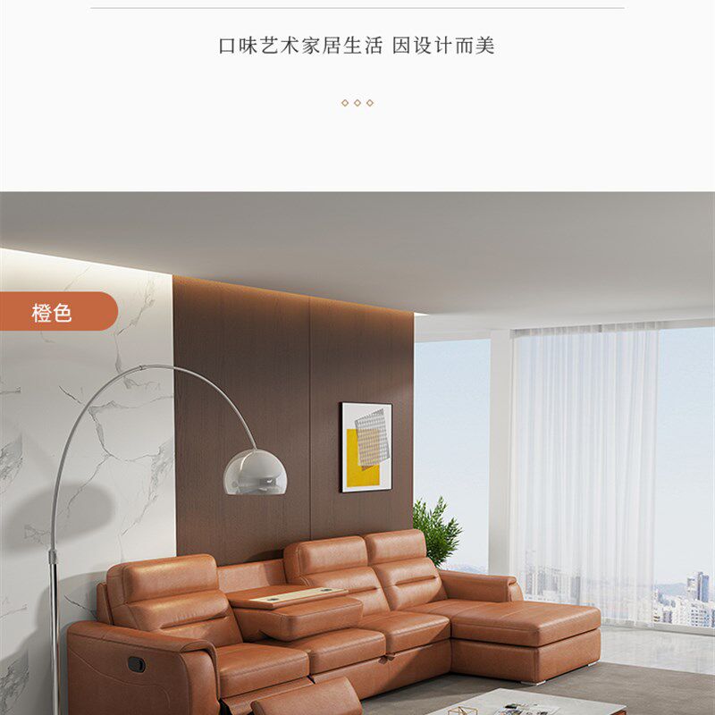 头等太空舱电动意式功能沙发多功能智能客厅拉床科技布组合全自动