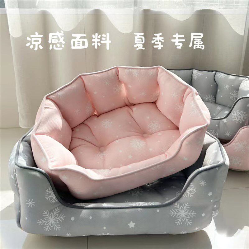 凉感面料!夏季狗窝 清凉舒适宠物窝 中小型犬博美柴犬比熊 猫窝
