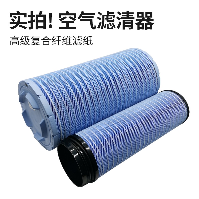 适配解放J6P空气滤清器2652空气滤芯500马力领航版J6p550空滤总成