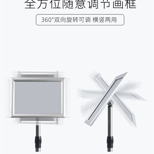 立牌指示牌不锈钢a4立式广告牌水牌展示架a3酒店导向牌落地展示牌