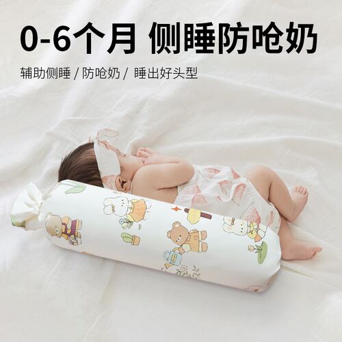 婴儿安抚枕头宝宝侧睡挡靠枕靠背垫抱糖果枕睡觉防惊跳神器荞麦枕