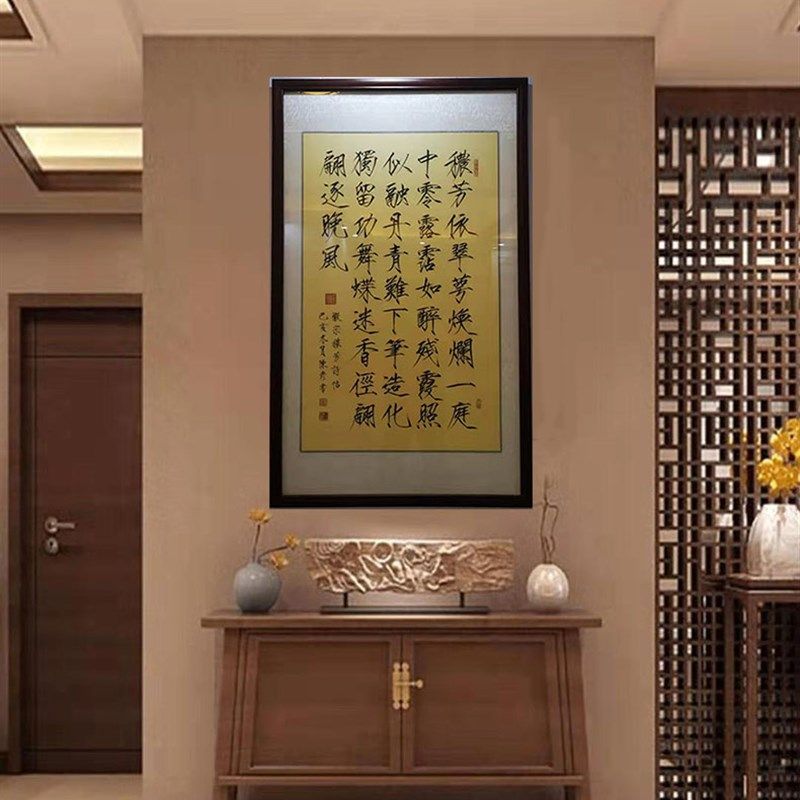 瘦金体书法定制 秾芳诗贴装裱卷轴镜框 可代笔 手写书房客厅挂画