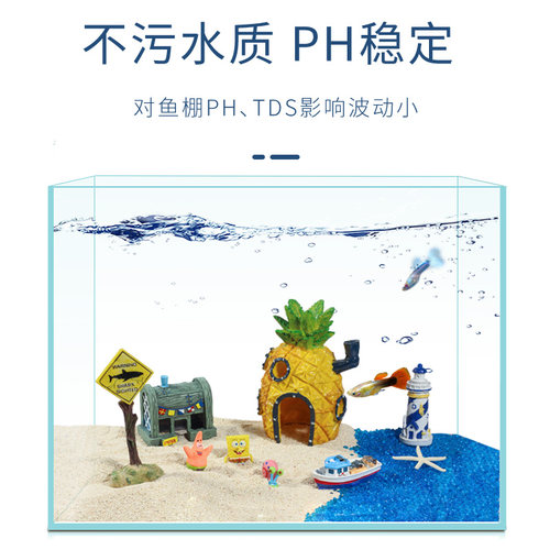 鱼缸装饰品造景小摆件创意灯塔渔船警示牌珊瑚海底世界水族箱套餐