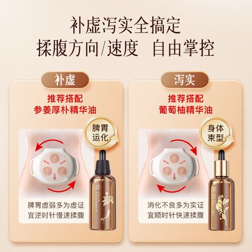 科爱元素小悬壶砭石揉腹仪全自动腹部按摩器促进肠蠕动揉肚子神器