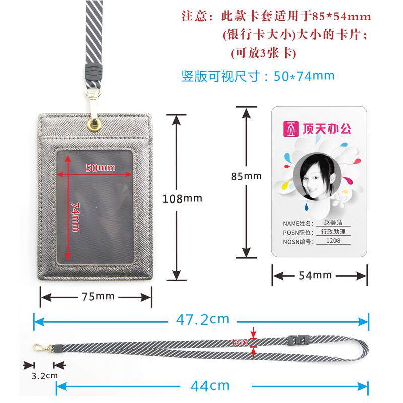 顶天圆孔工作证卡套三卡位展会嘉宾证来访证活动记者证皮质卡套可