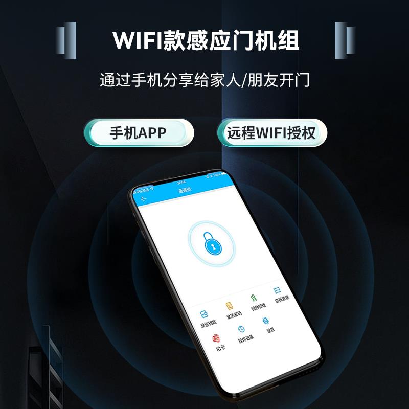电动玻璃自动平移感应门控制器电机整套机组全套智能遥控开门机