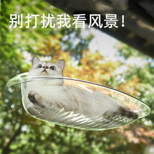 猫吊床窗户猫窝晒太阳神器躺椅猫爬架吸盘悬浮猫窝宠物猫用品大全