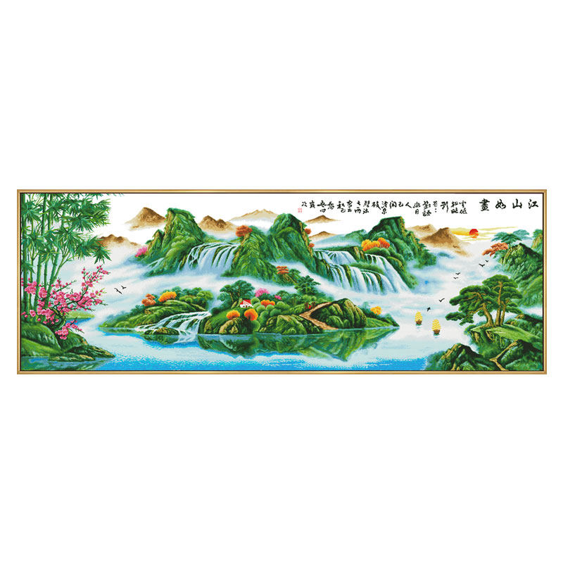 十字绣2022新款大幅客厅江山如画中国风山水流水生财大气线绣家用