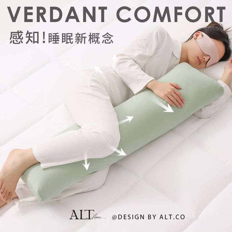 睡觉长条抱枕男生款夹腿睡眠专用女生侧睡枕头靠垫卧室床上塞床缝