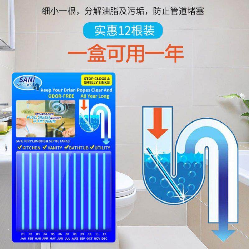 管道疏通下水道清理清洁棒管道疏管道清洁棒