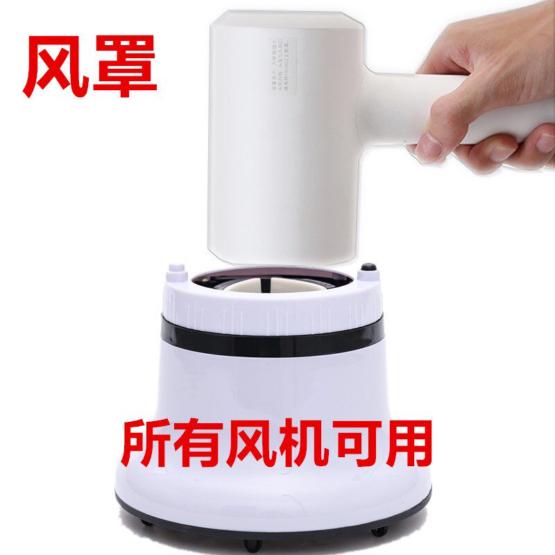 通用万能吹风机风罩卷发吹发烘发罩烘干罩风筒散神器风嘴头发配件