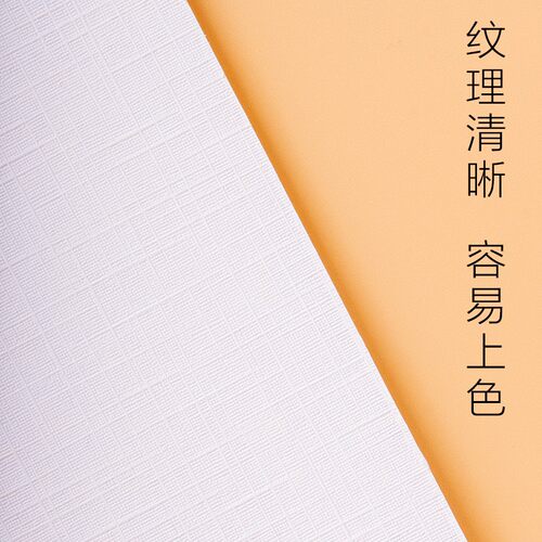 布纹卡纸 白卡纸彩水粉硬2K白卡纸美术专用纸水粉丙烯油画厚卡纸