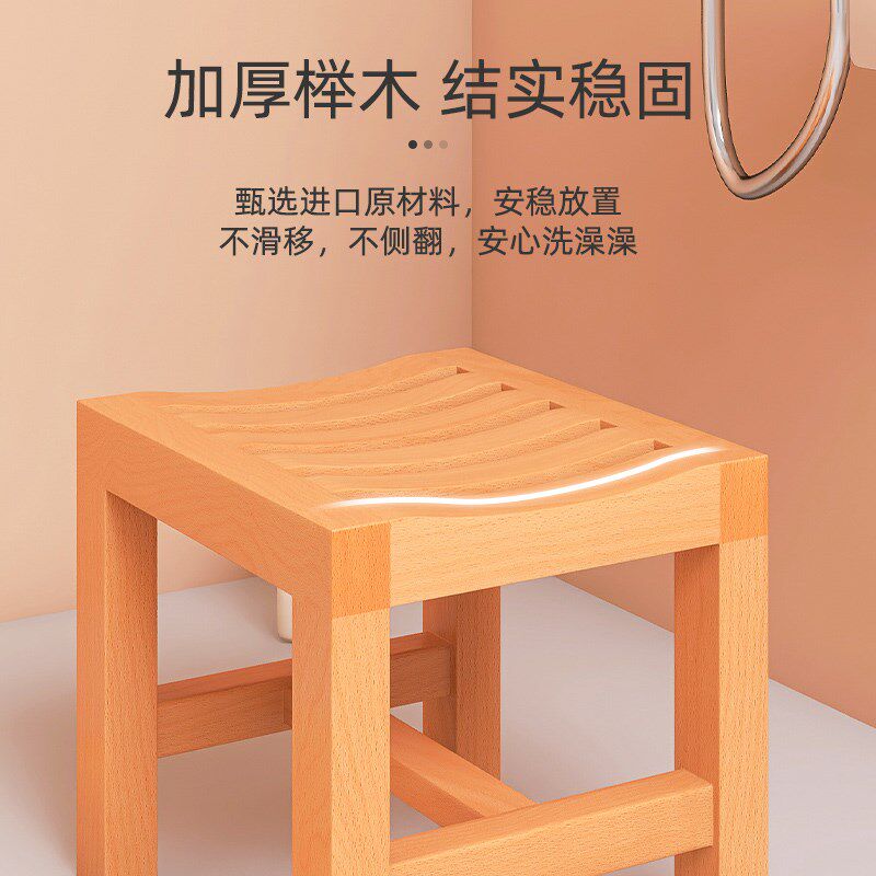 儿童洗澡凳浴室防滑小板凳宝宝洗澡小凳子卫生间小孩浴凳防水木凳