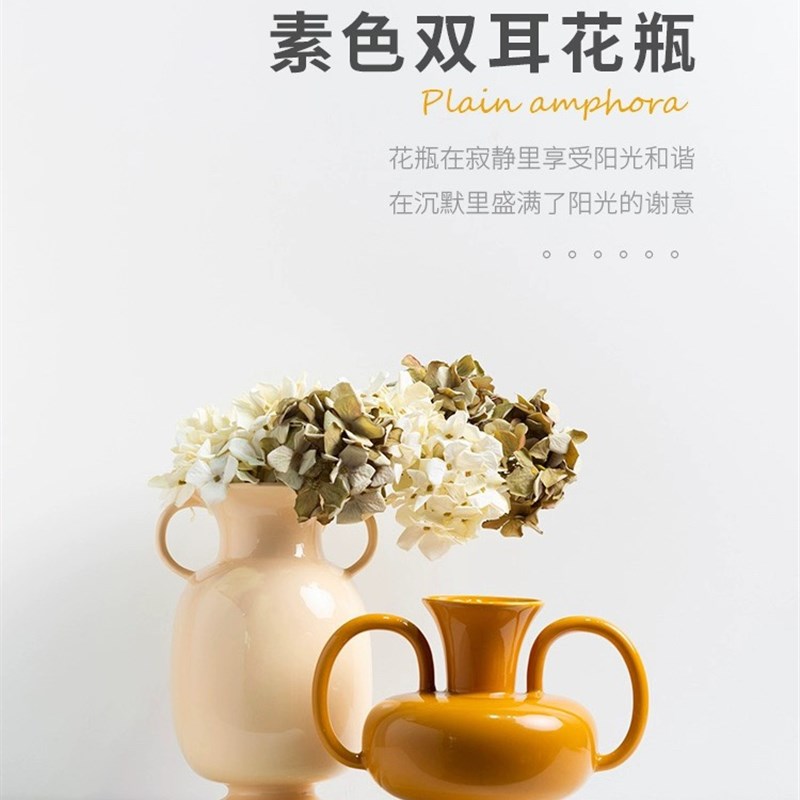 新中式轻奢法式复古双耳玫瑰花干花陶瓷花瓶家居摆件插花装饰摆件