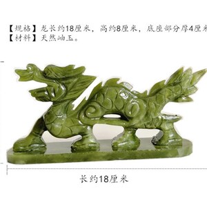 天然岫玉青龙摆件玉龙玉石家居装饰镇宅催财增权贵客厅办公室摆设