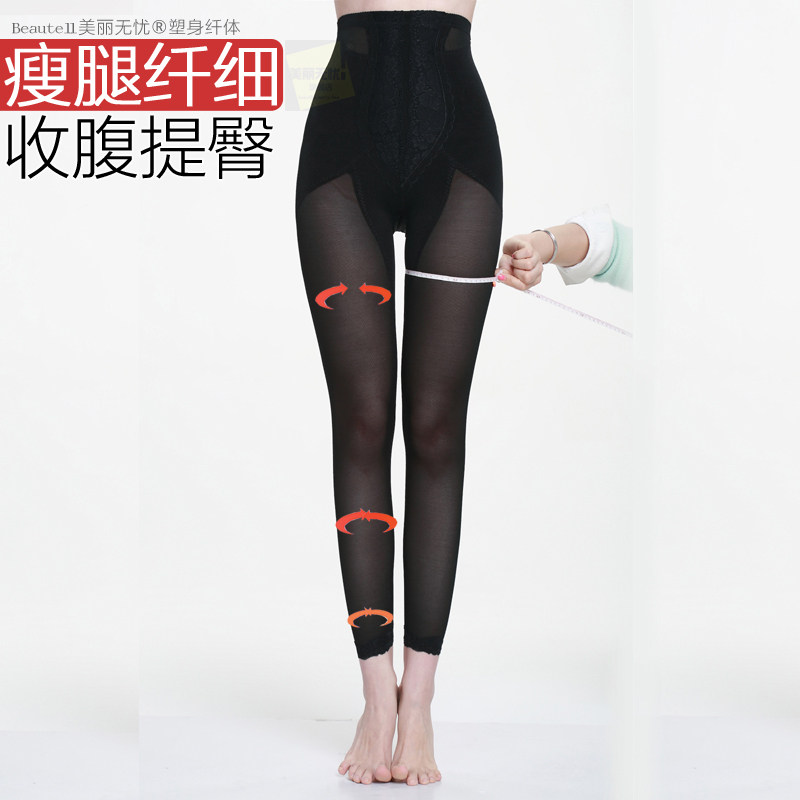 燃脂吸脂后压力塑形强压瘦腿裤收腹束腰提臀大腿美体女夏塑身长裤