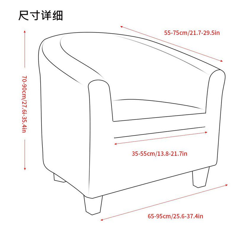 单人沙发套罩弹力全包U形椅套家用休闲卡座吧台餐椅套四季沙发套