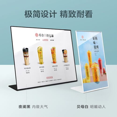 A4不锈钢金属台卡架价格牌桌面广告牌吧台立式水牌点单牌餐牌立牌
