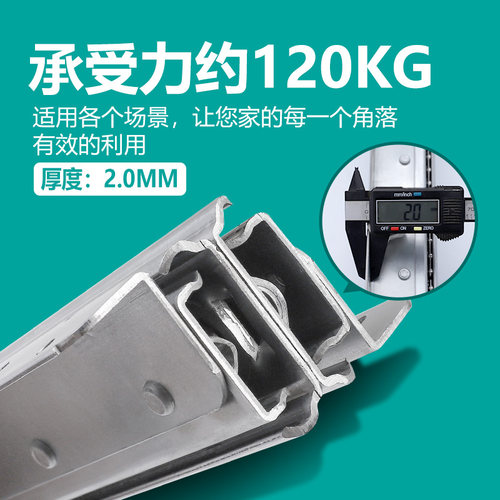 楼梯滑轨底柜鞋柜酒柜三节伸缩全拉导轨滑道托底加厚重型静音轨道