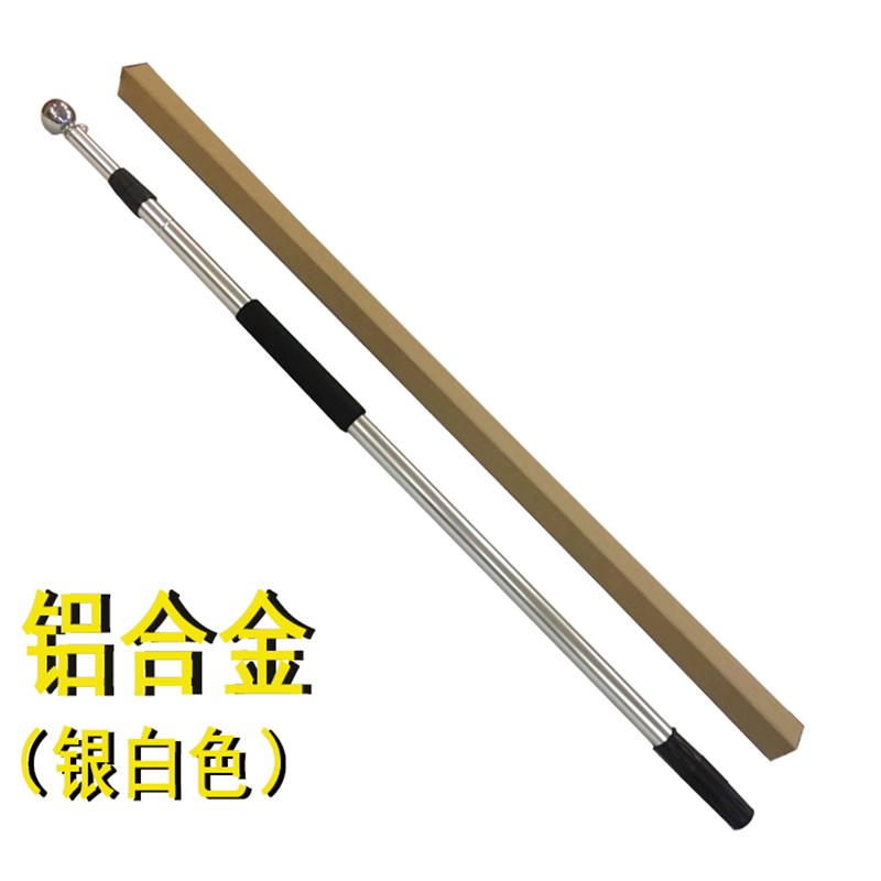 伸缩棋杆3米收缩手摇棋杆3米铝合金杆子导游户外3米2号三号旗