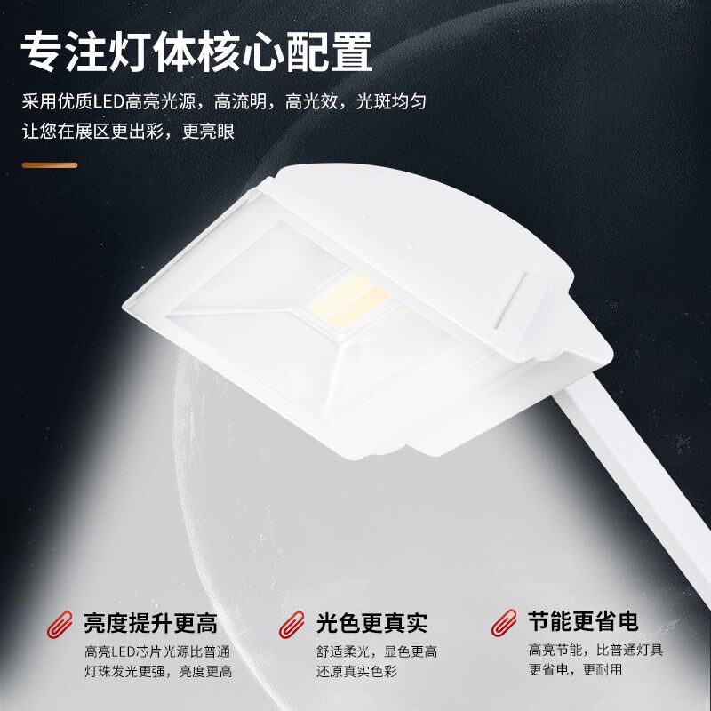 led100W长臂铲灯射灯COB展览标摊桁架长杆展会灯光广告泛光会展灯