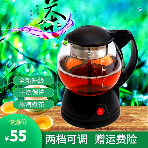 煮茶器黑茶煮茶壶家用玻璃电热烧水壶全自动花茶壶蒸汽普洱养生壶