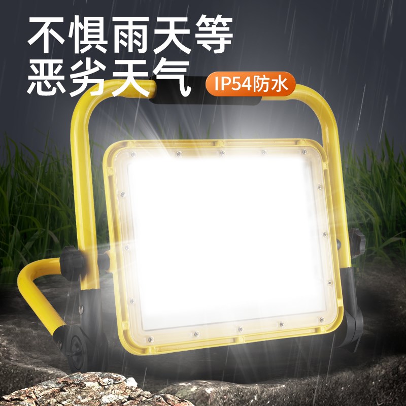 神火FS3充电投光灯家用应急照明停电户外工地施工手提超亮露营灯