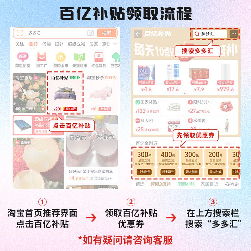 多多汇古风软凉席学生宿舍单人玉石凉感柔软亲肤夏天藤席90*195cm