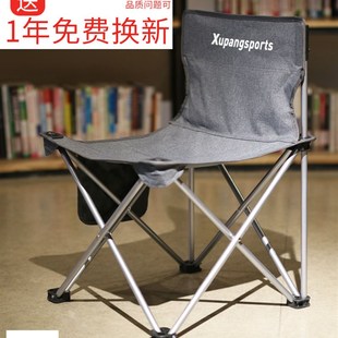 户外折叠椅结实画凳钓鱼凳子学生画画写生椅美术便携专用靠背椅子