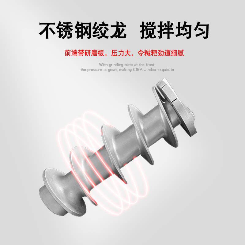 不锈钢糍粑机全自动家用小型年糕机器糯米粑粑机电动打麻糍机商用