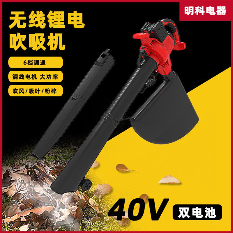 电动吹吸叶机充电式吸树叶神器落叶吸扫机两用吹风机大功率鼓风机