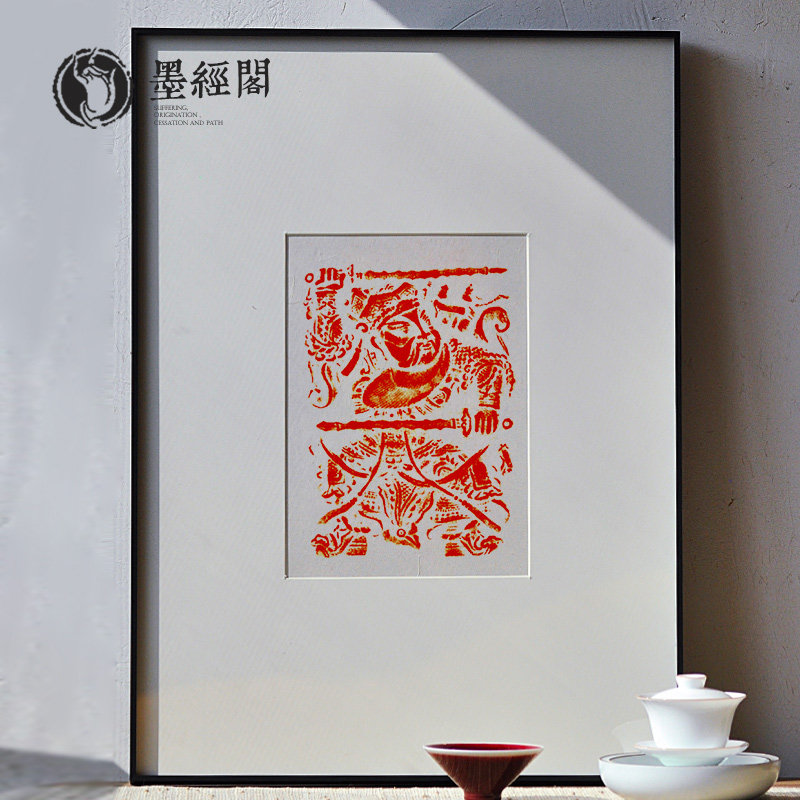 尉迟恭秦叔宝拓片版画门对书法字画挂画装饰画中式传统挂画国礼品