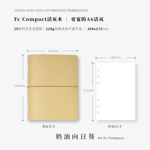 a6 Fc迷你可爱小笔记本子软皮手账本便携随身记事本活页手帐本活
