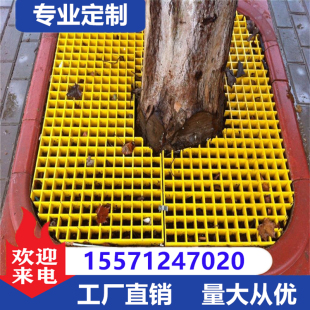 快修地面走道板洗车地格栅树篱子花纹防滑板玻璃纤维平板玻璃钢格