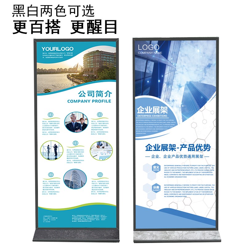 丽屏展架立式落地式户外广告牌展示架kt板海报架立牌门型易拉宝