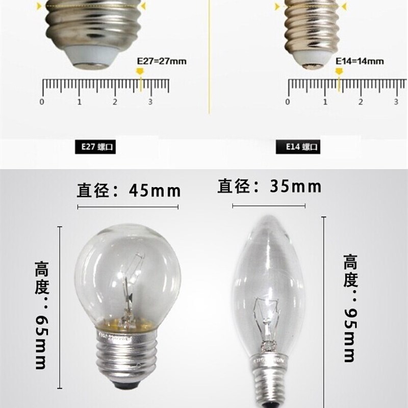 护眼钨丝台灯可调光普通老式吊灯螺口蜡烛灯泡E27E14拉尾尖泡