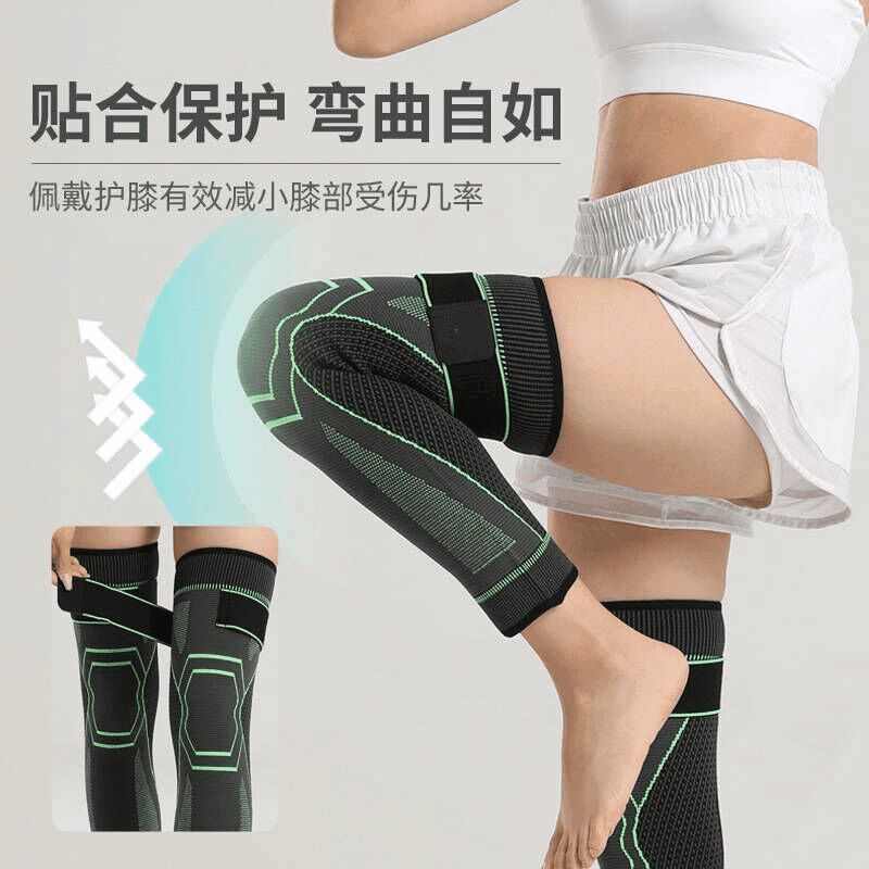 艾草发热护膝盖绷带防滑保暖防寒男女士中老年款式挡风秋冬护腿套
