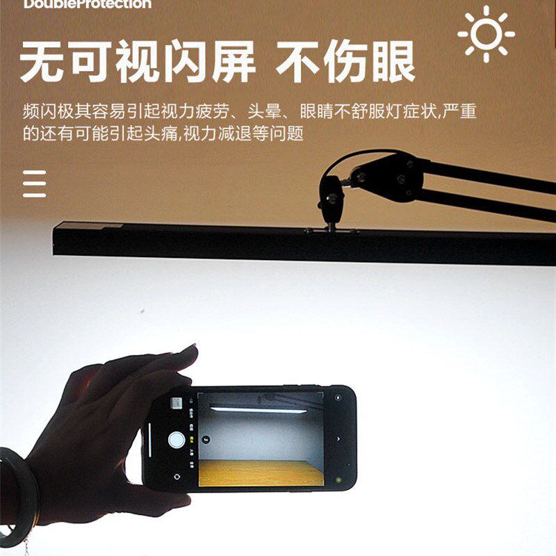 高端专业全光谱长臂98显色GR0绘画设计模型工作学习护眼夹子台灯