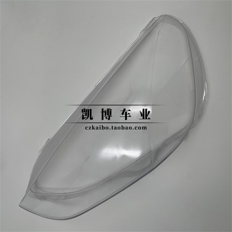 适用于福特麦柯斯大灯罩 07-08款S-MAX前灯透明灯罩 灯壳 灯面罩
