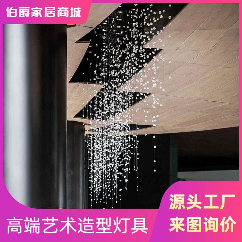 店铺商用别墅售楼部大堂沙盘宴会厅包间装饰挂件创意空中玻璃吊灯