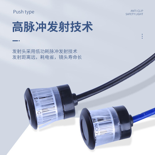 保利德一体式脚踏感应气密门自动门免触摸开关免接触控人体感应器