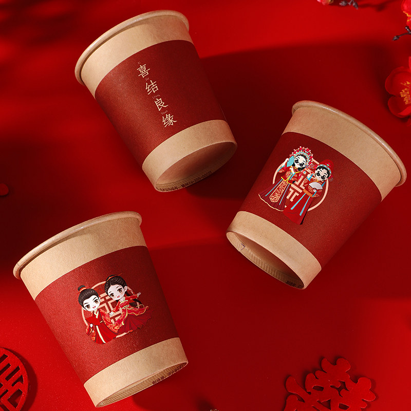 结婚纸杯用品大全婚庆一次性红杯子加厚成箱婚礼宴喜事家用茶杯
