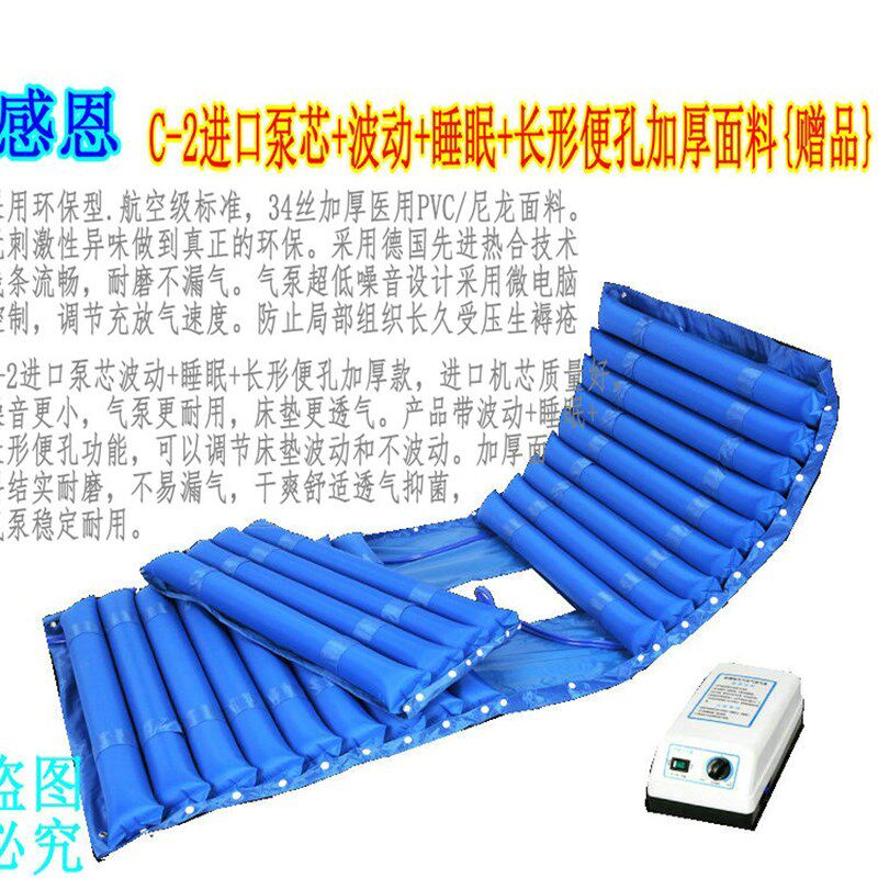 医院病床气垫床单人充气床垫防压疮老年病人卧床翻身护理褥子家用