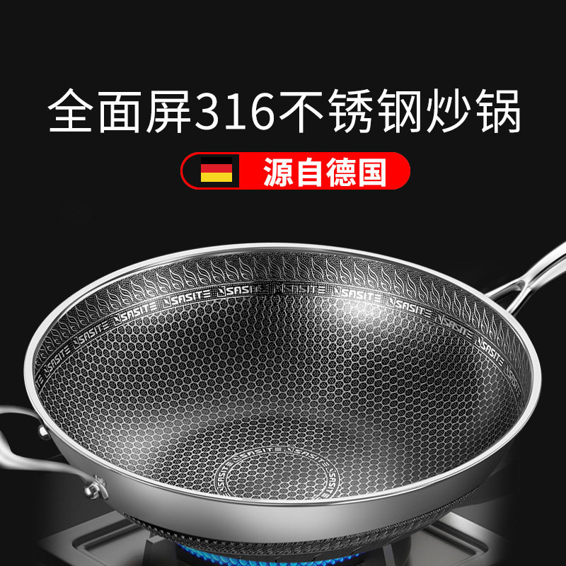 不锈钢炒锅316不锈钢 炒菜锅微油烟双面蜂窝不粘锅电磁炉锅包邮