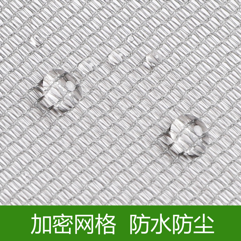 二次加密防水纱网防细小蚊虫磁吸纱窗网自装网中网防虫柳絮花粉网