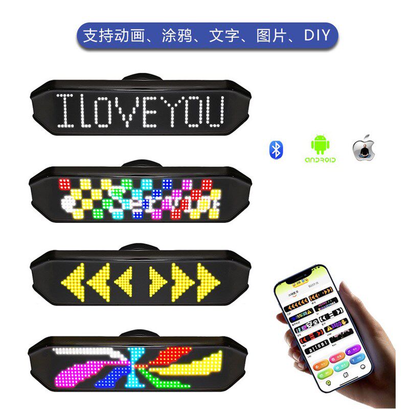 Led车载表情包屏自行车尾灯带转向灯夜骑行防水尾灯配件APP自定义